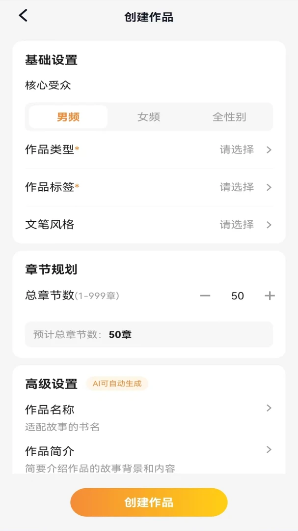 AI文案写作专家2026官方正版 AI文案写作专家2026官方正版