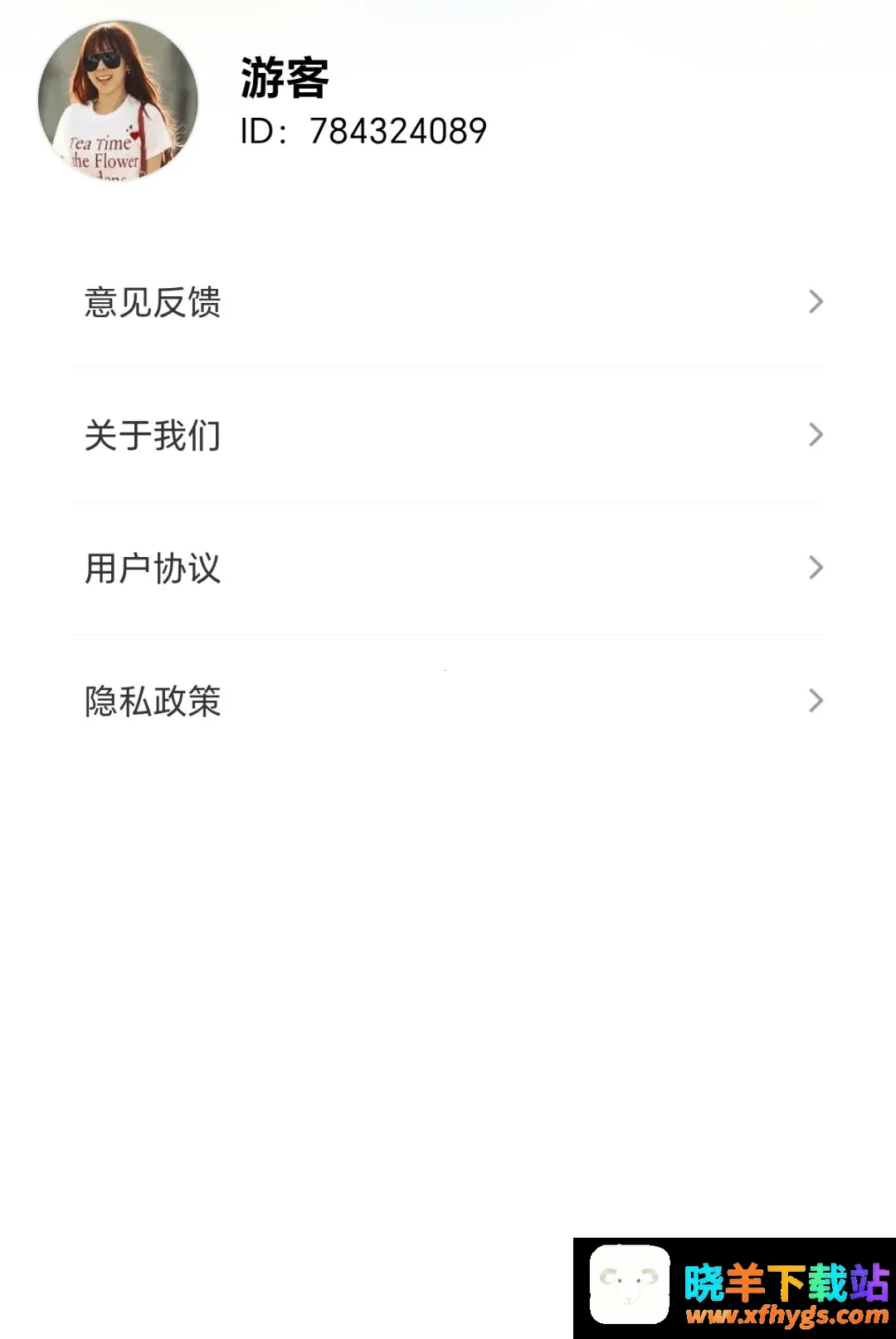 炫彩箭头2026官方最新版本 炫彩箭头2026官方最新版本