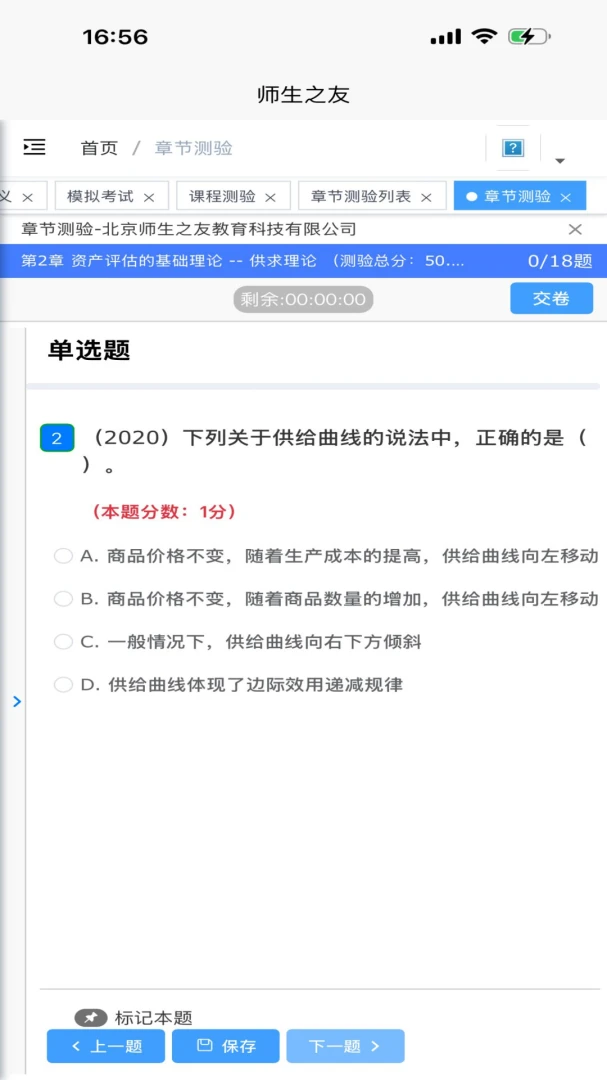 炫彩箭头2026官方最新版本 炫彩箭头2026官方最新版本