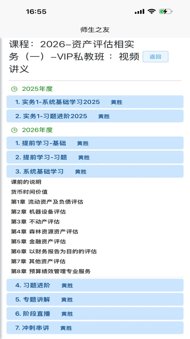 炫彩箭头2026官方最新版本 炫彩箭头2026官方最新版本