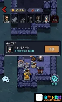 一人军团游戏2026最新版 一人军团游戏2026最新版