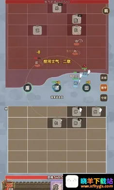 阵守三国最新手机版 阵守三国最新手机版