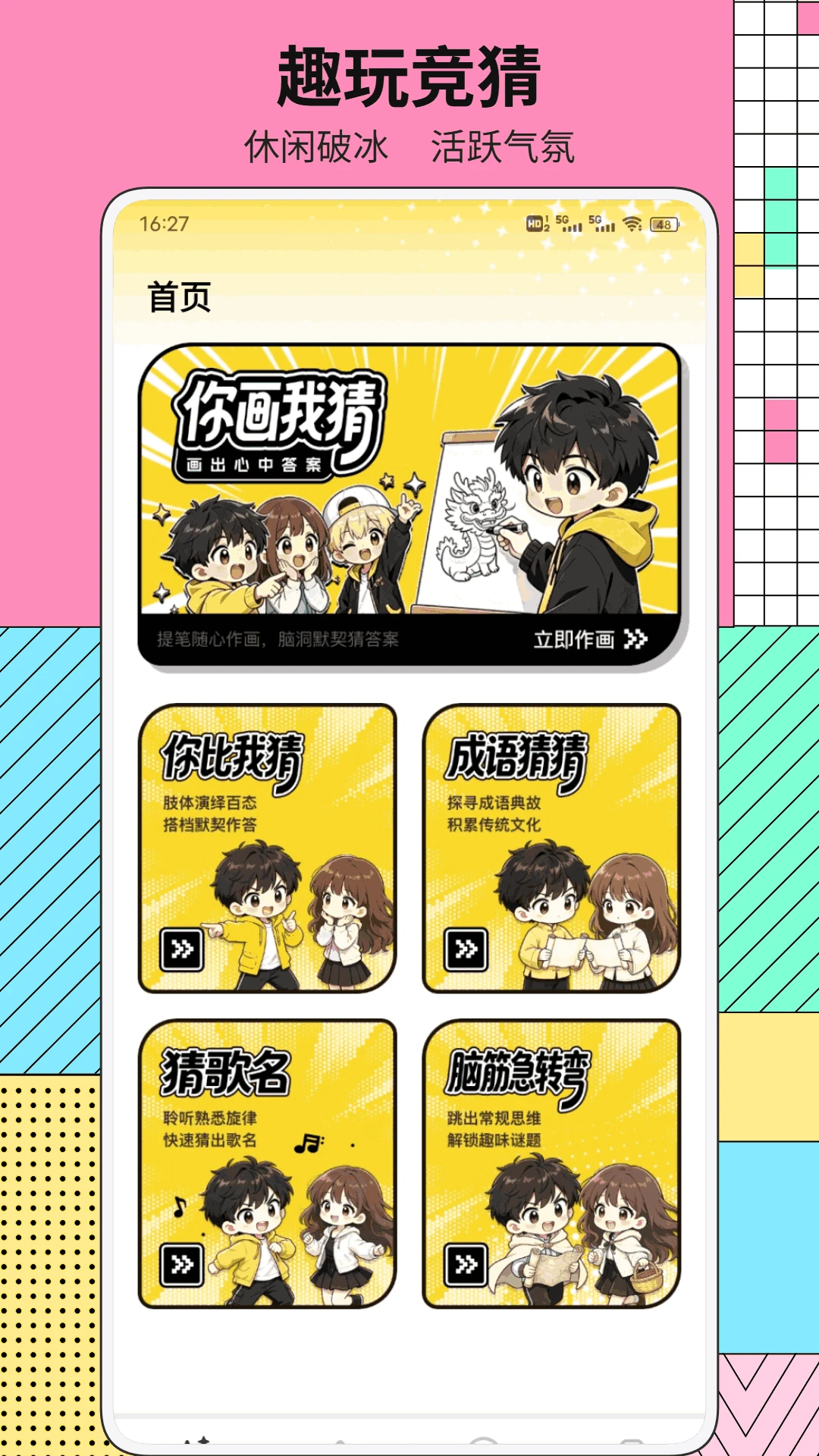 知乐岛2026最新版 知乐岛2026最新版