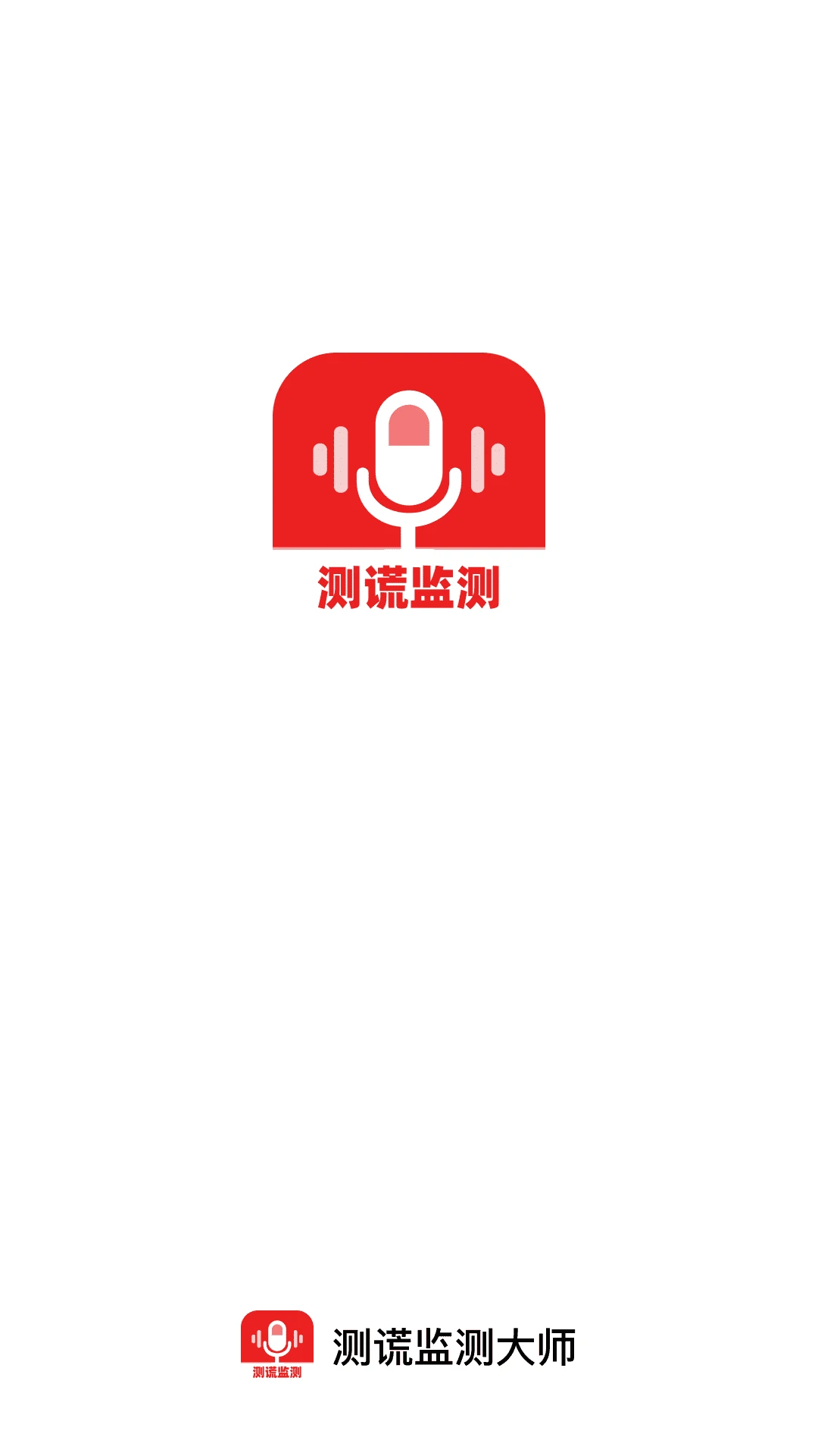 ��Ѽ���ʦ2026�ٷ����°汾