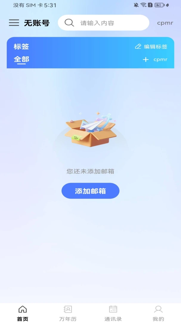 ��������ע������2026�ٷ����°汾