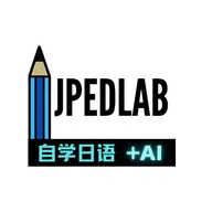 JPEdLab��ѧ��������