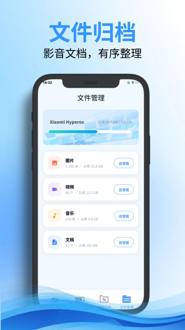 免费换机搬家软件2026最新版 免费换机搬家软件2026最新版
