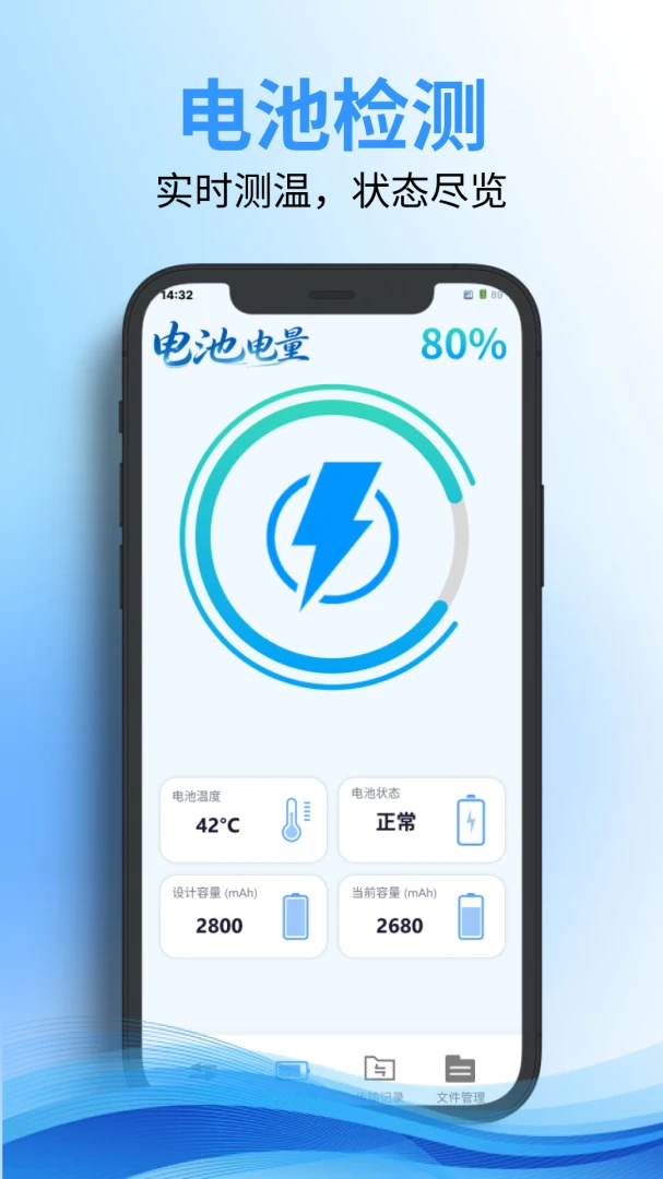免费换机搬家软件2026最新版 免费换机搬家软件2026最新版