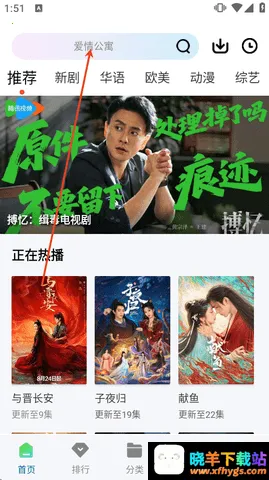 白云视频追剧APP2026最新版 白云视频追剧APP2026最新版