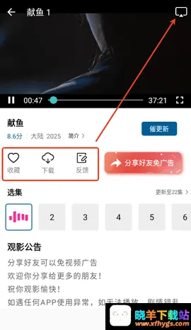 白云视频追剧APP2026最新版 白云视频追剧APP2026最新版