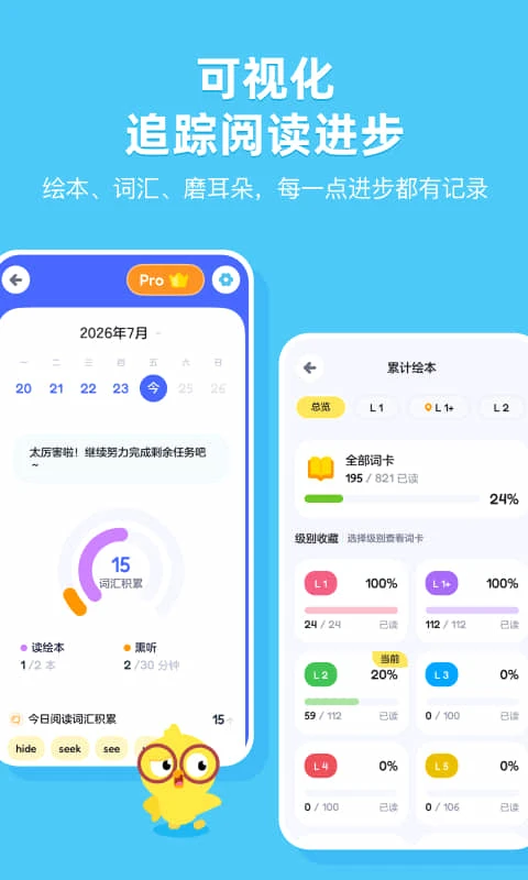 TappReading最新手机版 TappReading最新手机版