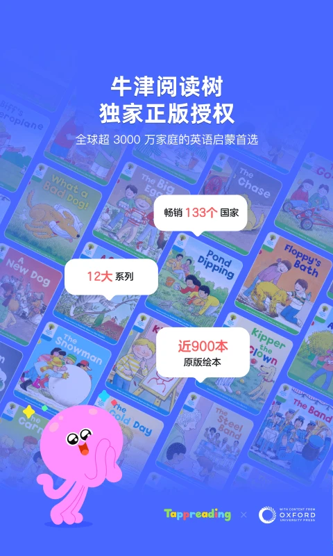 TappReading最新手机版 TappReading最新手机版