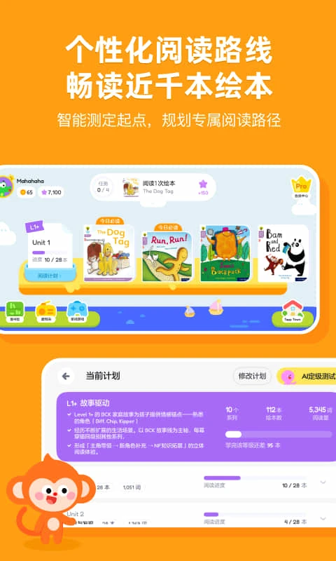 TappReading最新手机版 TappReading最新手机版