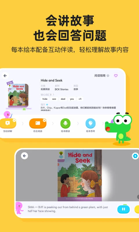 TappReading最新手机版 TappReading最新手机版