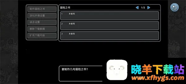 勇者斗恶龙10离线版最新手机版 勇者斗恶龙10离线版最新手机版