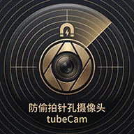 ��͵���������ͷtubeCam2026���°�