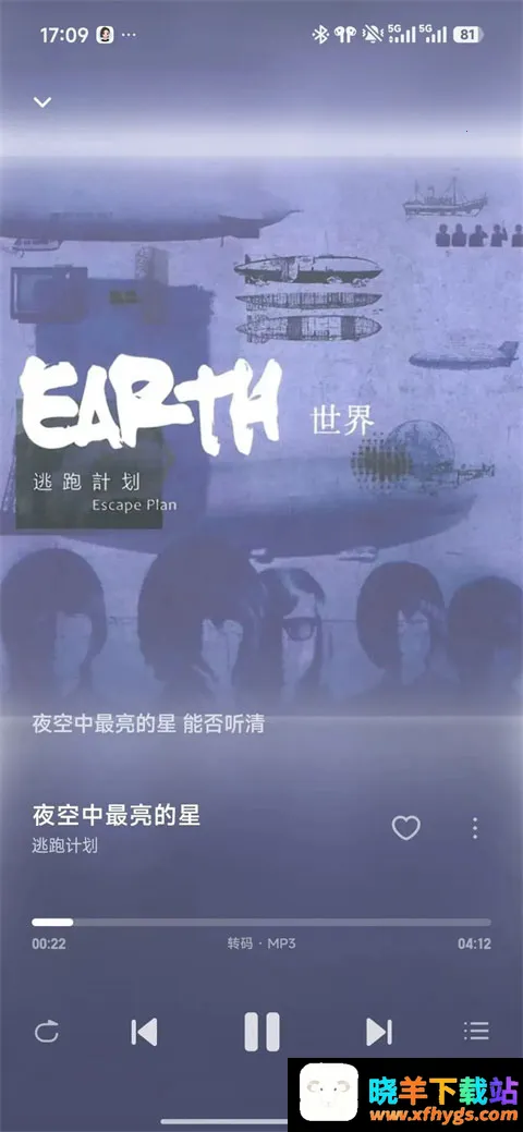 飞牛音乐app2026官方正版 飞牛音乐app2026官方正版