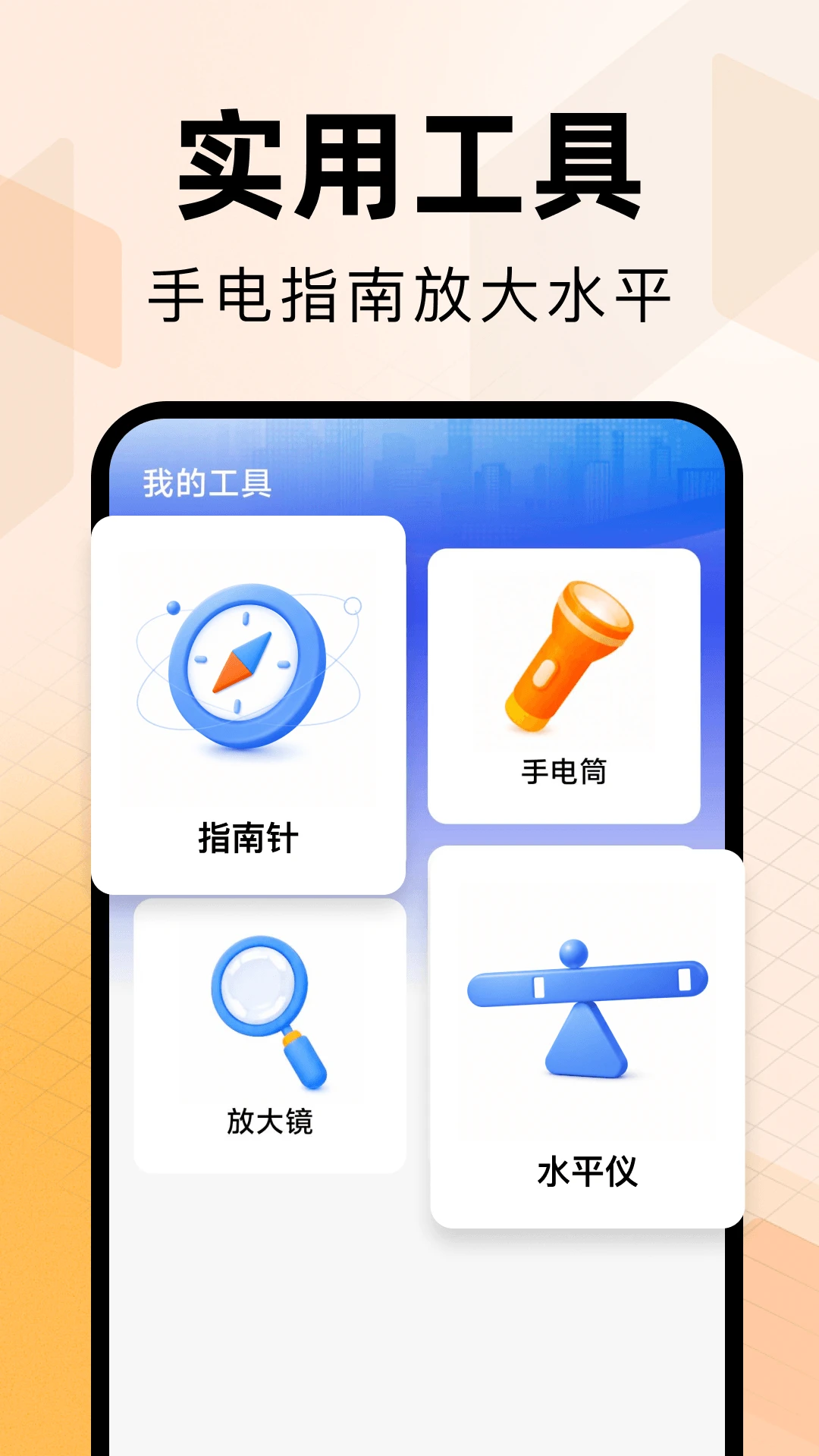 电子发票报销专家2026官方最新版本 电子发票报销专家2026官方最新版本