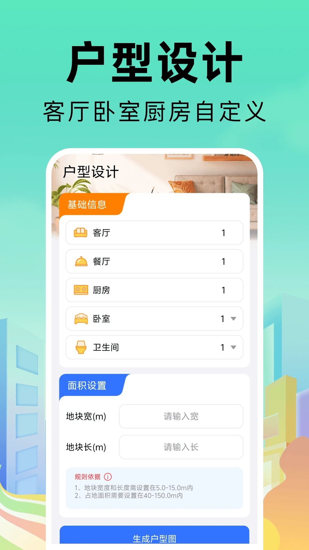 ͬ���ҷ�ֱ�ⷿ����2026�ٷ����°汾