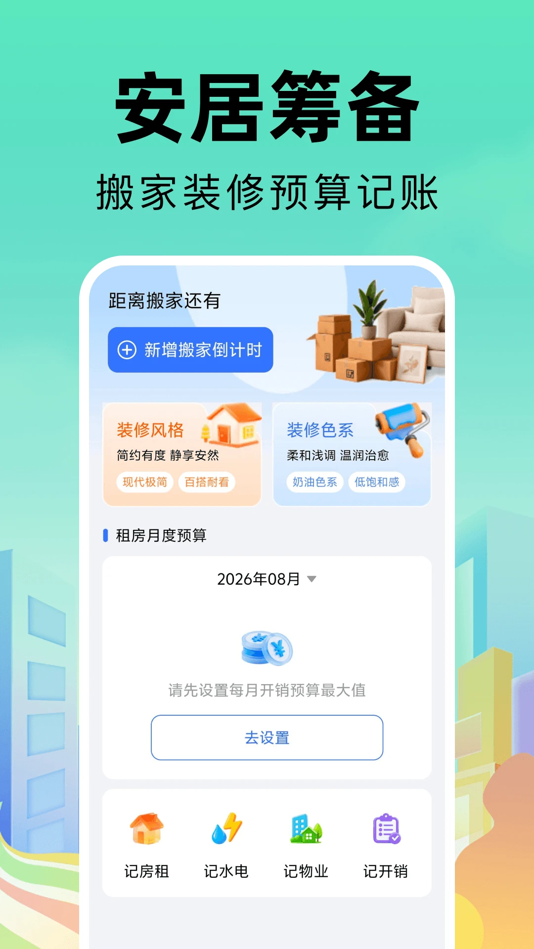 ͬ���ҷ�ֱ�ⷿ����2026�ٷ����°汾