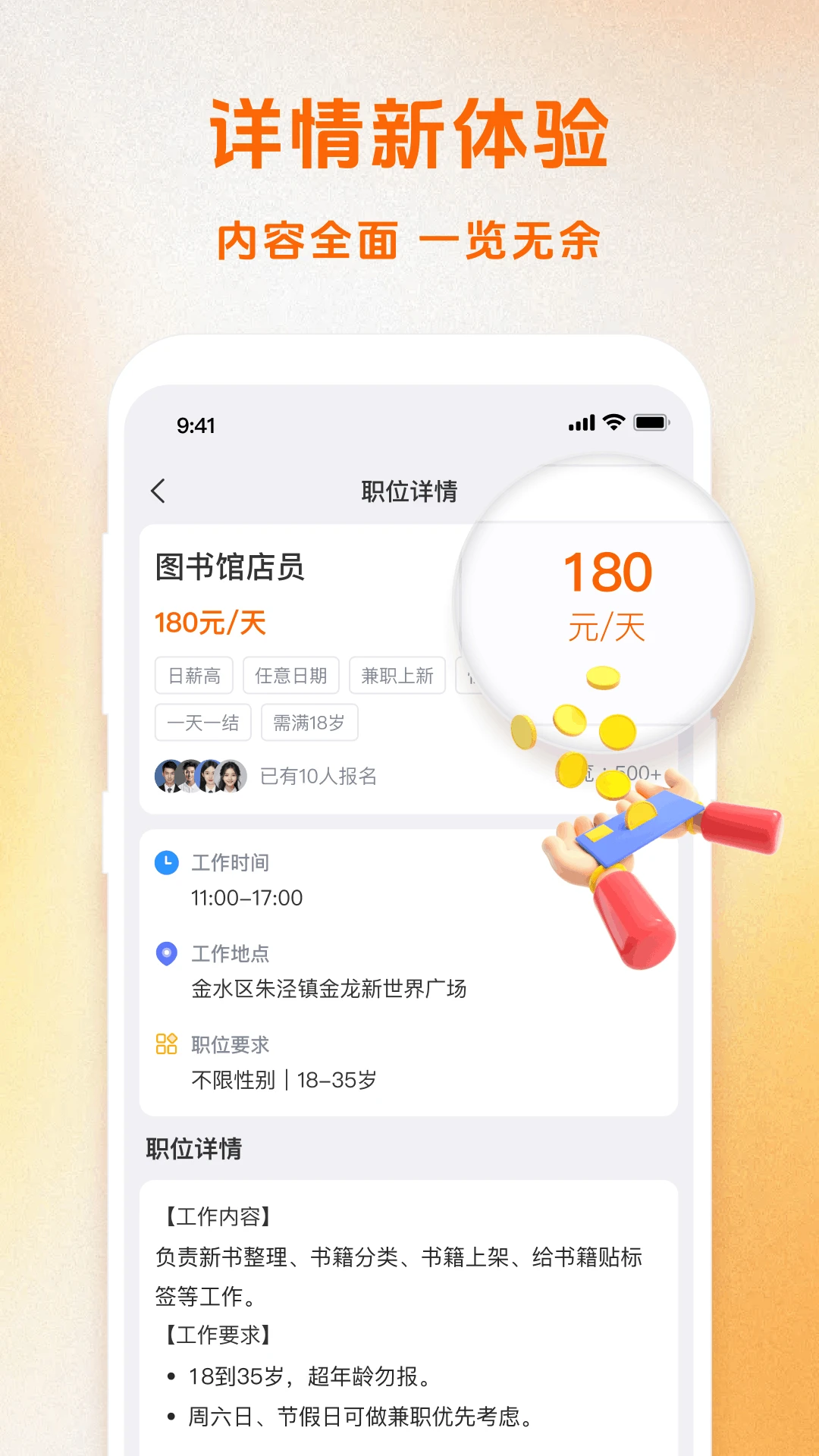 现结兼职软件2026官方正版 现结兼职软件2026官方正版