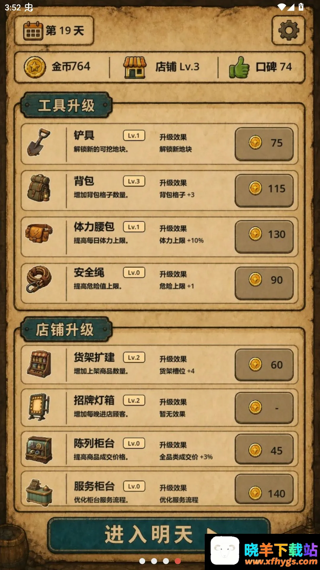 地洞便利店2026官方正版 地洞便利店2026官方正版