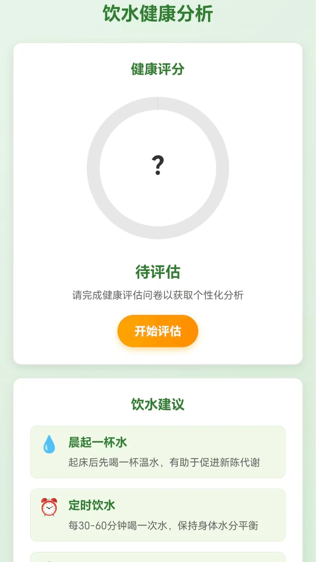 七彩水世界最新手机版 七彩水世界最新手机版