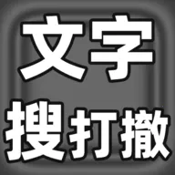 �����Ѵ���Ϸ�����ֻ���