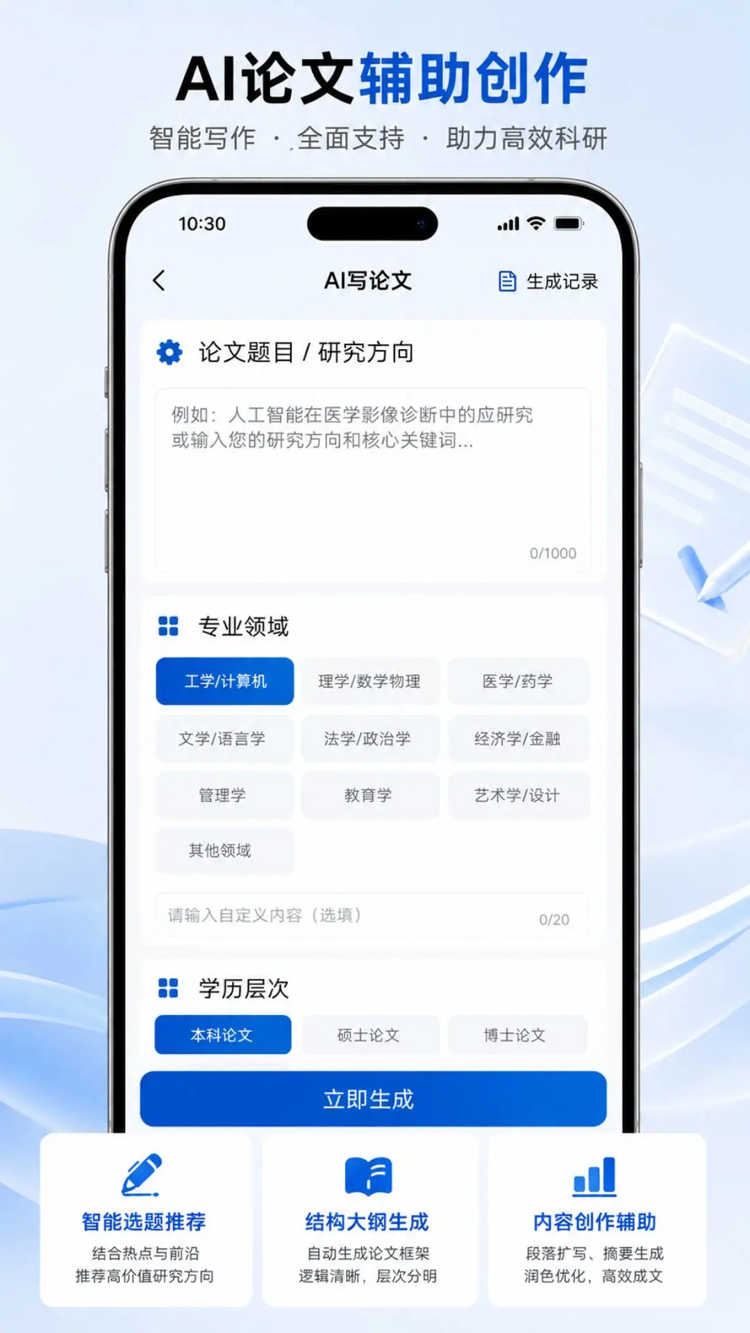 AI论文降重2026最新版 AI论文降重2026最新版