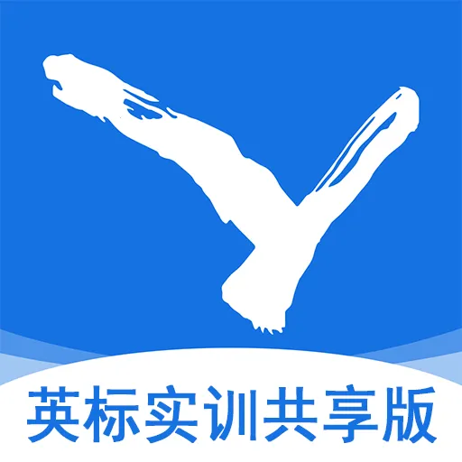 Ӣ��ʵѵ�����������ֻ���