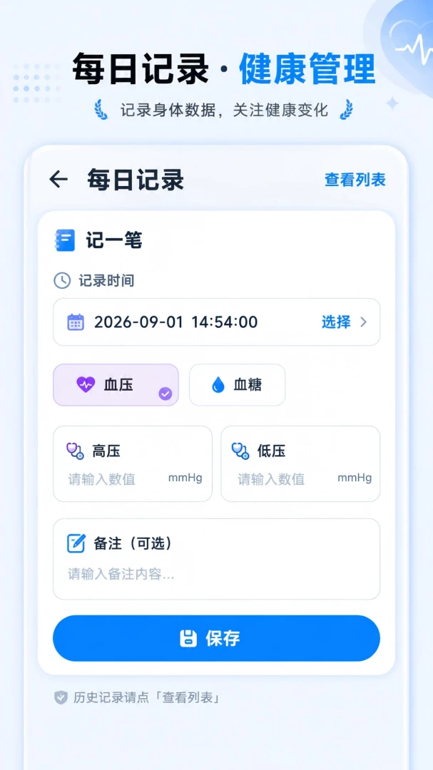 ��ѷŴ��ֻ�����2026�ٷ����°汾