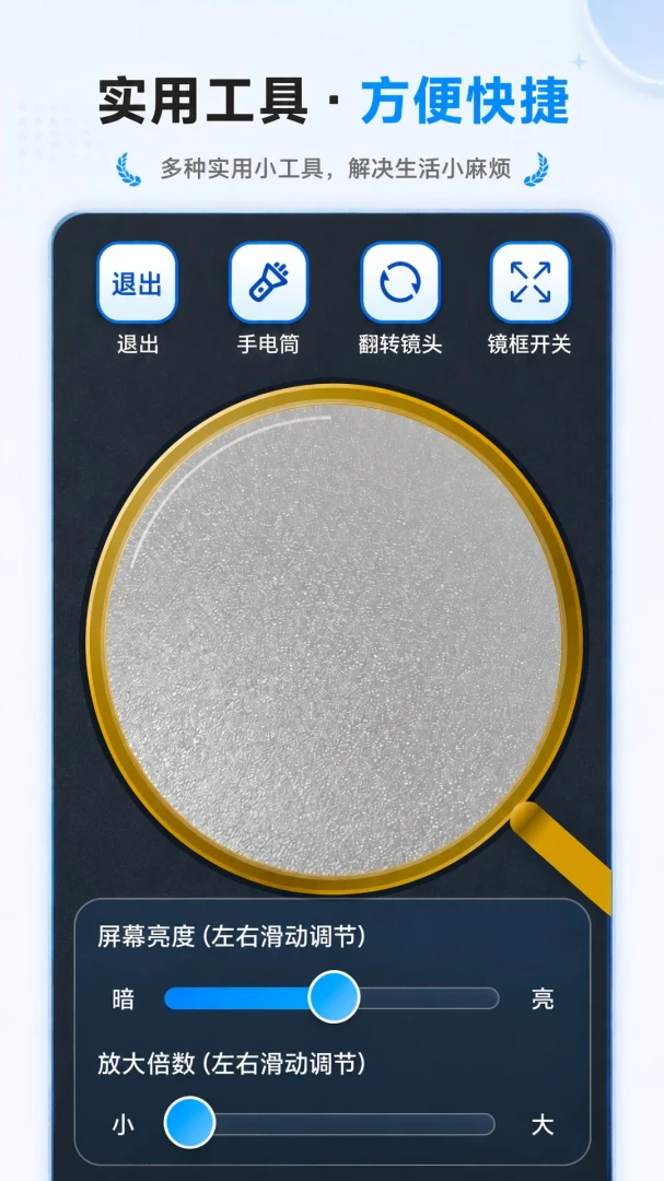 ��ѷŴ��ֻ�����2026�ٷ����°汾