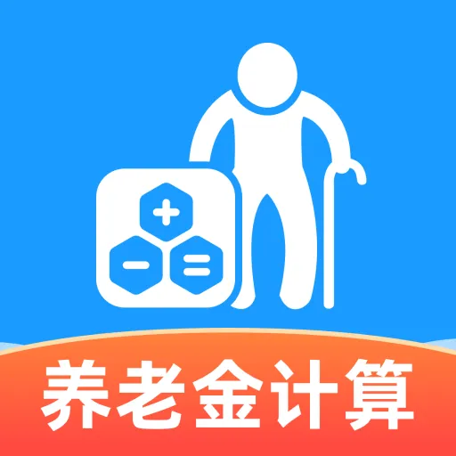 �籣�������ݼ�������2026�ٷ����°汾