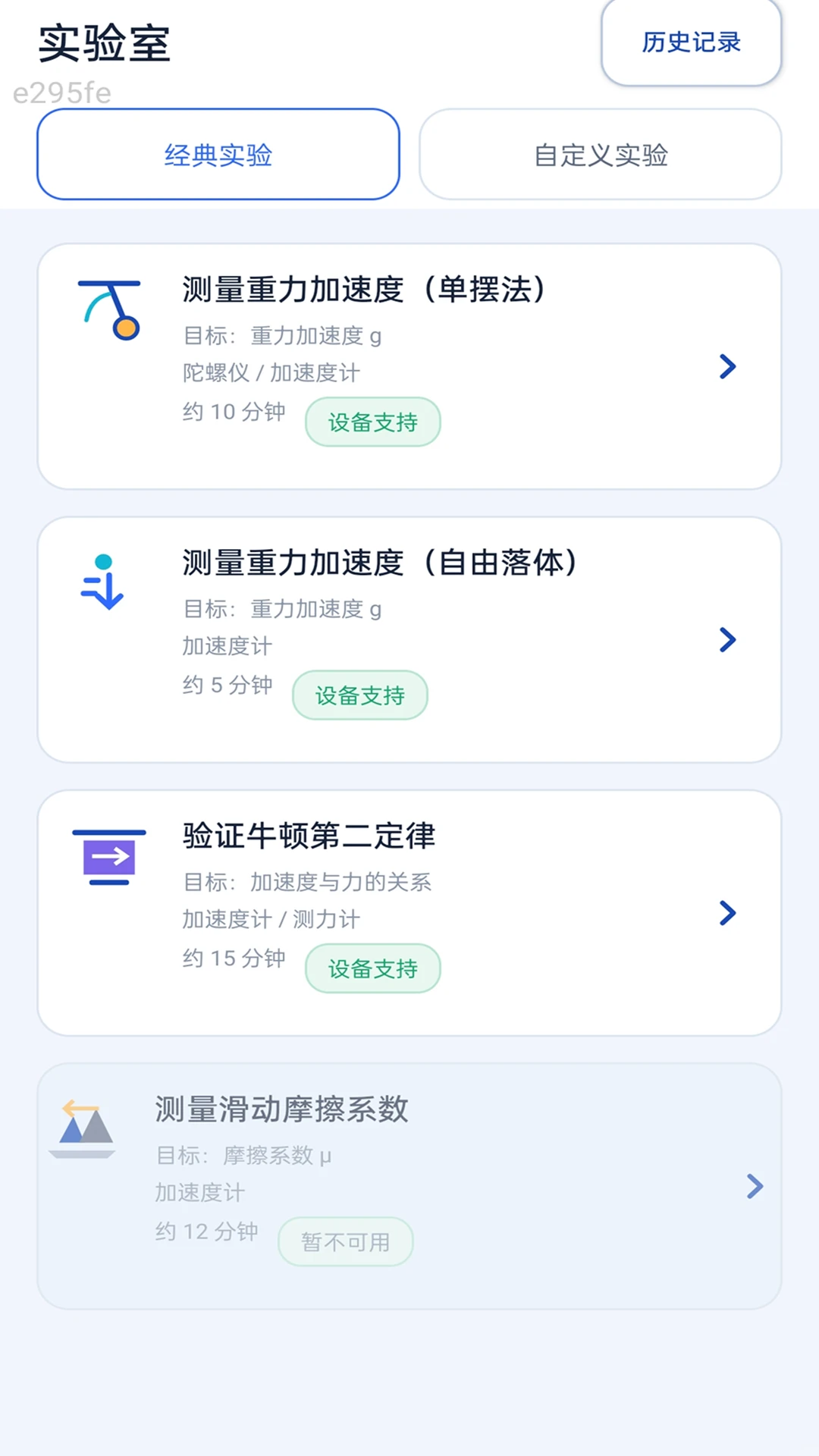 知柚全通2026官方正版 知柚全通2026官方正版