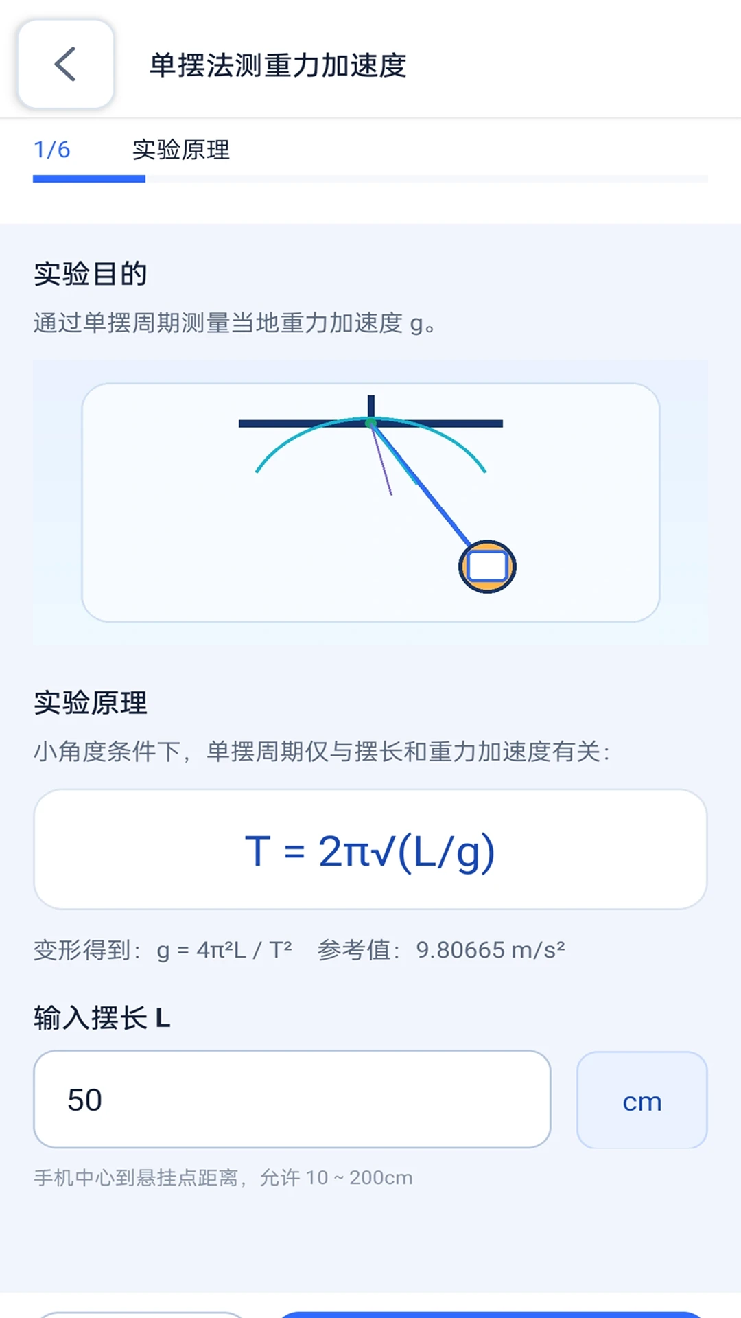 知柚全通2026官方正版 知柚全通2026官方正版