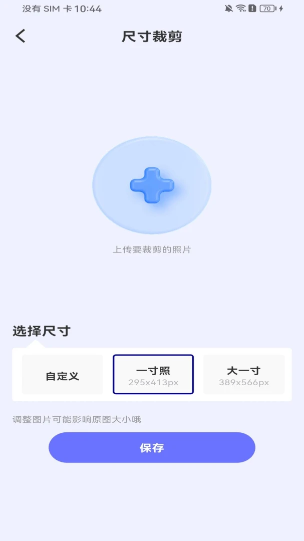 电子证件全能管理2026最新版 电子证件全能管理2026最新版