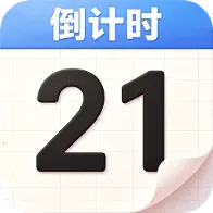 ����ʱ����Days2026�ٷ�����