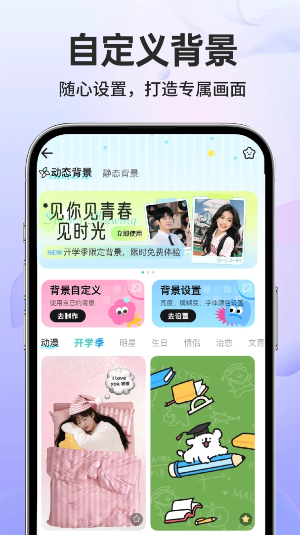 纪念日免费提醒软件最新手机版 纪念日免费提醒软件最新手机版