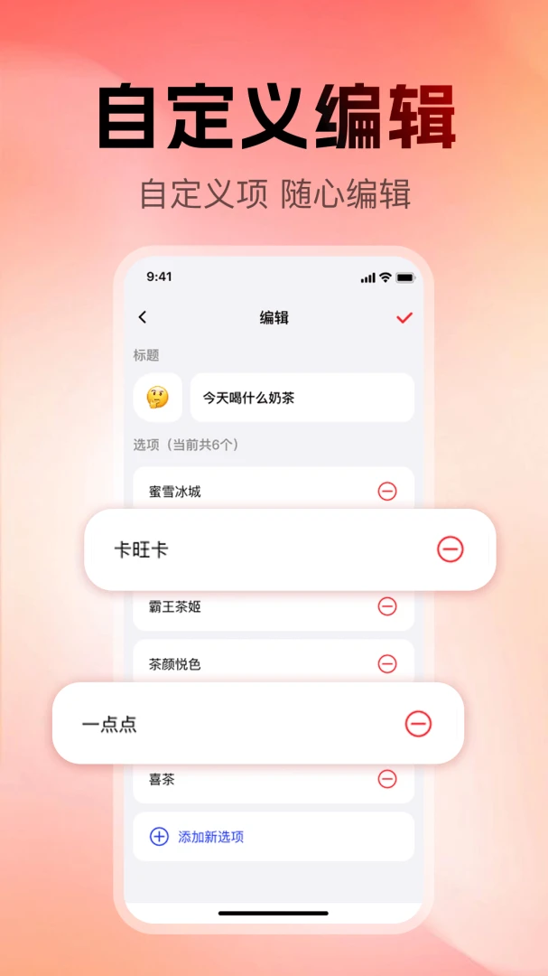 小决定大智慧软件2026官方正版 小决定大智慧软件2026官方正版