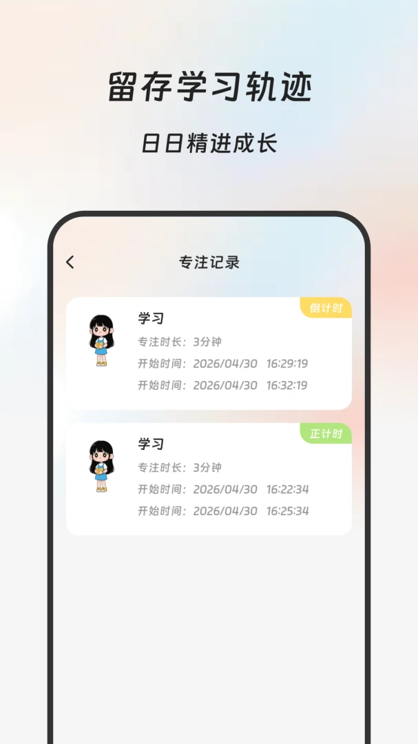 砚语翻译软件2026最新版 砚语翻译软件2026最新版