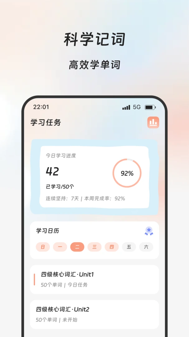砚语翻译软件2026最新版 砚语翻译软件2026最新版
