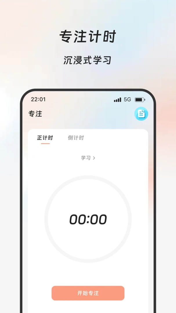 砚语翻译软件2026最新版 砚语翻译软件2026最新版