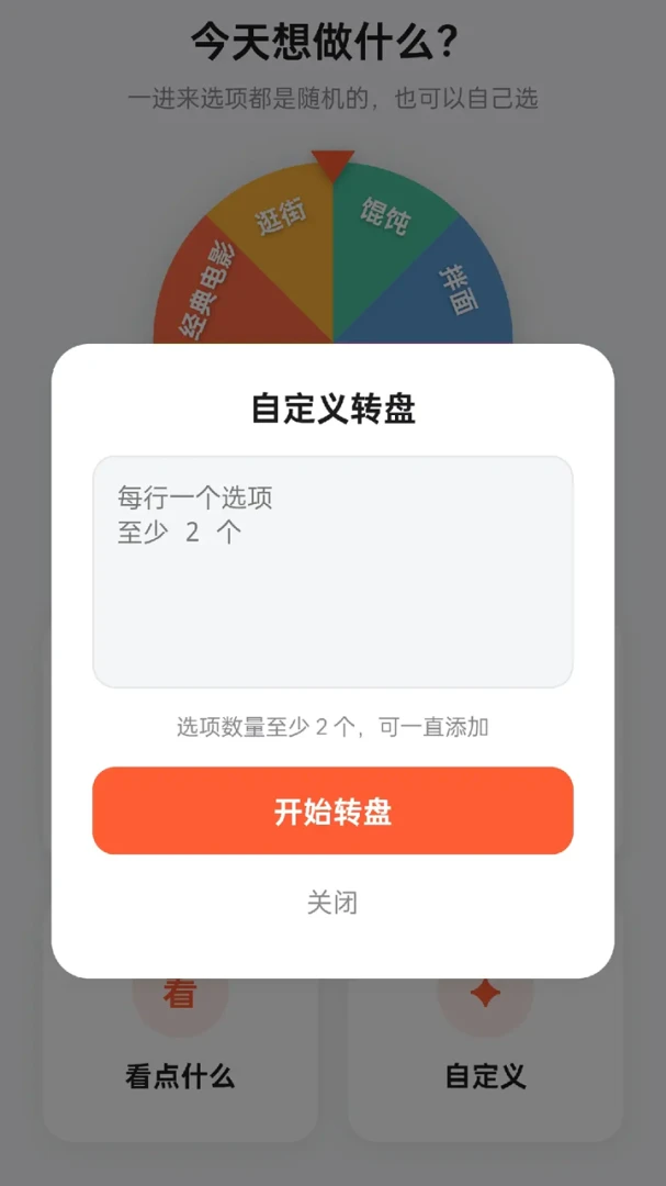 箭头冲冲冲2026官方正版 箭头冲冲冲2026官方正版