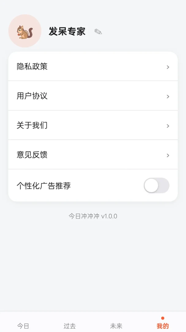 箭头冲冲冲2026官方正版 箭头冲冲冲2026官方正版