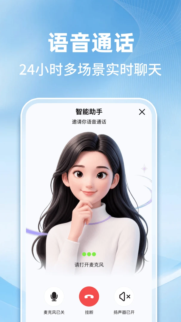 AI智能搜索助手2026官方正版 AI智能搜索助手2026官方正版