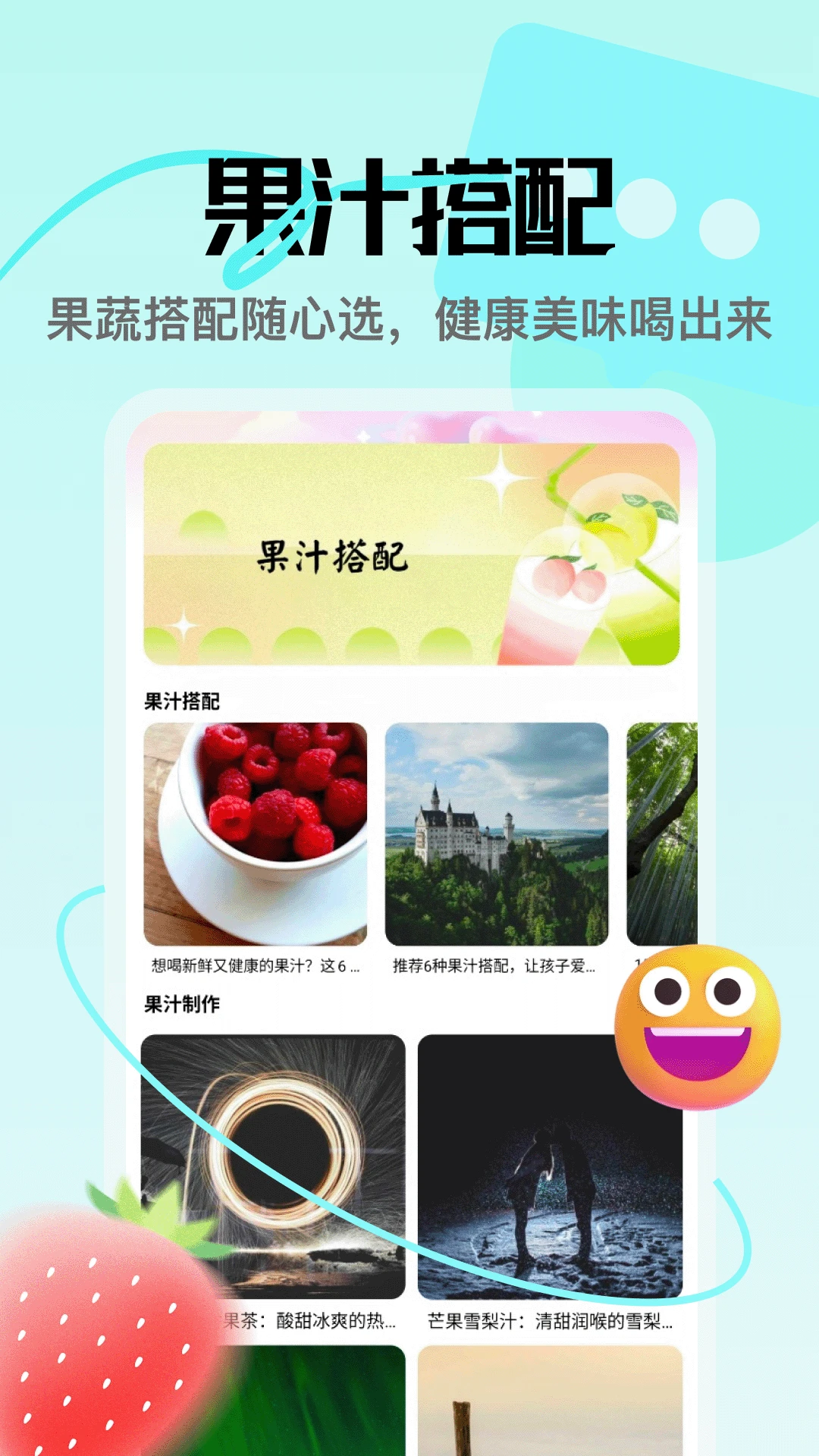 â��APP2026�ٷ����°汾
