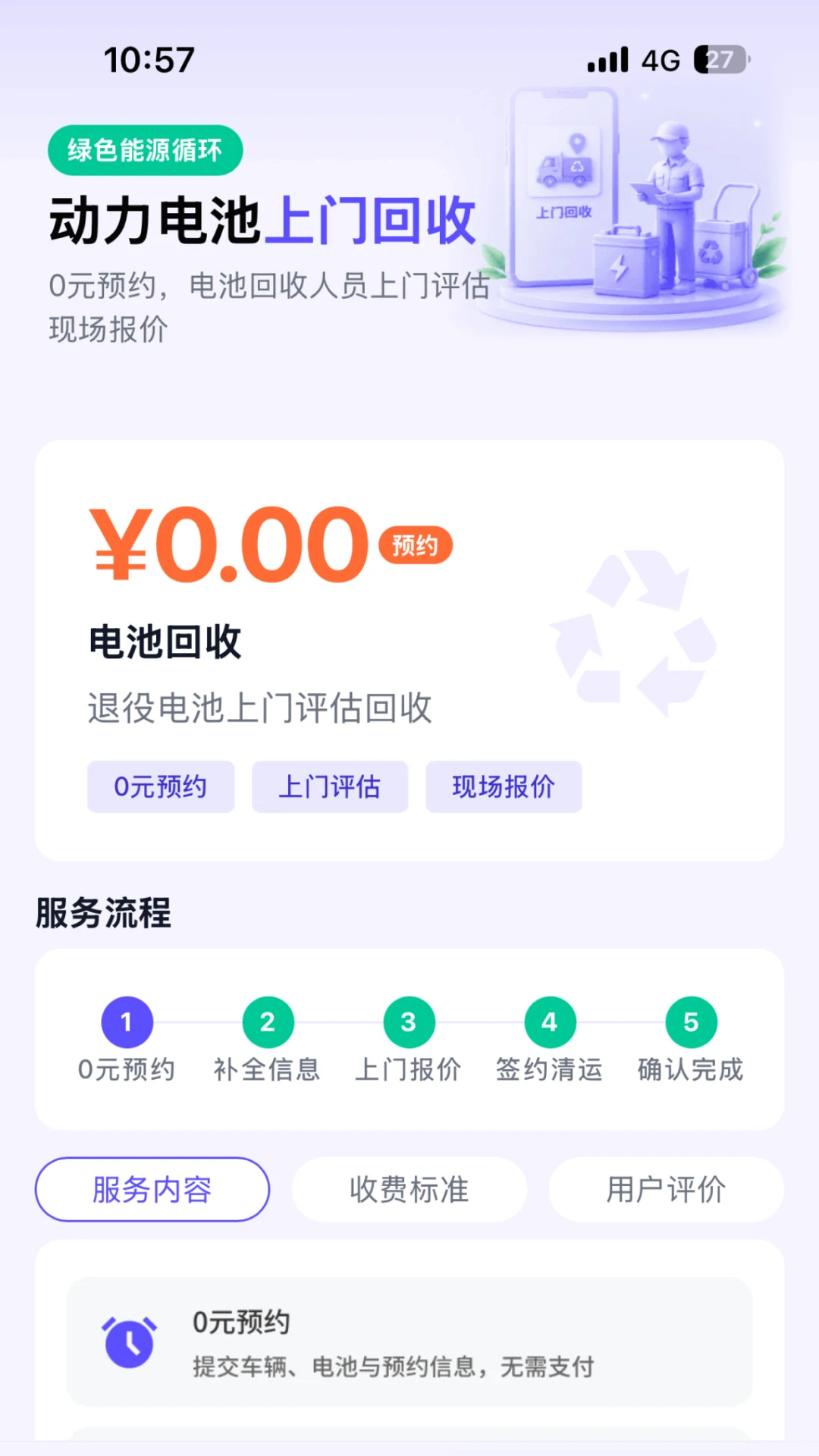 Ϭţ��Ԯ����2026�ٷ����°汾