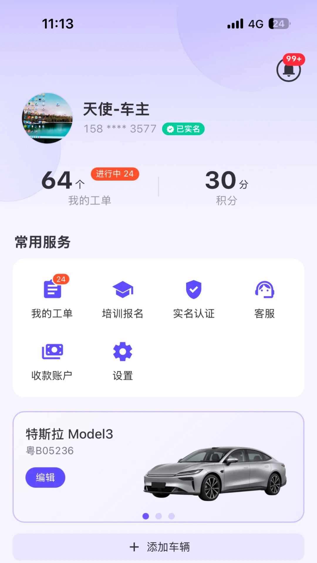 Ϭţ��Ԯ����2026�ٷ����°汾