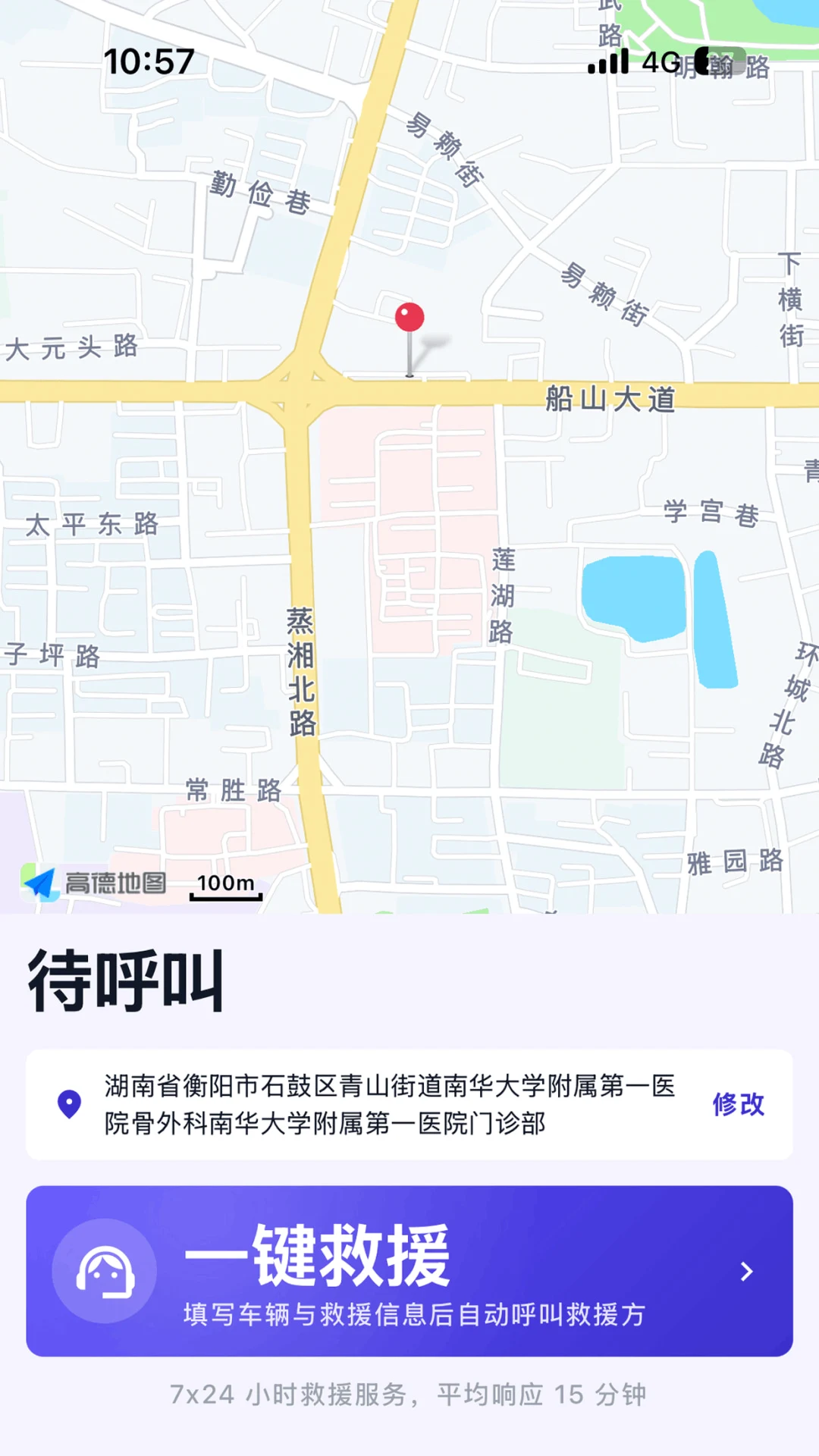 Ϭţ��Ԯ����2026�ٷ����°汾