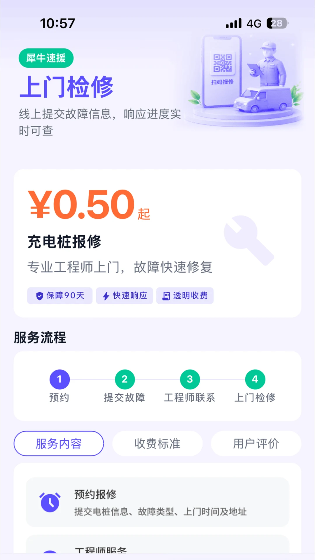 Ϭţ��Ԯ����2026�ٷ����°汾